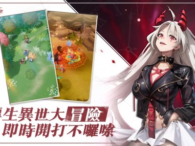萌宠养成与多时空冒险手游介绍