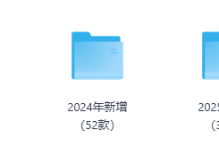 A4纸打印模板资源：2025新增36款累计100款学习工具