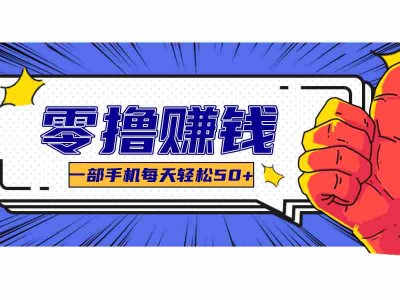 公众号祈福漫画爆款玩法单篇文章收益368拆解详细制作流程