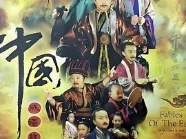 中国成语故事365集国学科普动画片资源