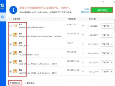 Windows三款神仙工具一个比一个好用