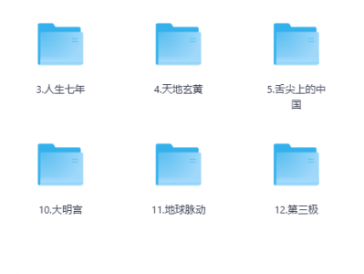 知乎推荐13部神级纪录片知识宝库资源