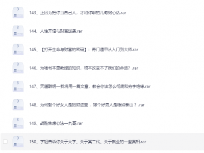 天涯神贴高阶合集视频音频PDF15.2G资源