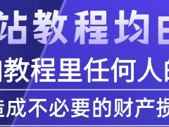 小红书最新注销释放手机号教程解封概率90%