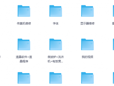 最全家电维修大全视频教程，轻松搞定家电故障