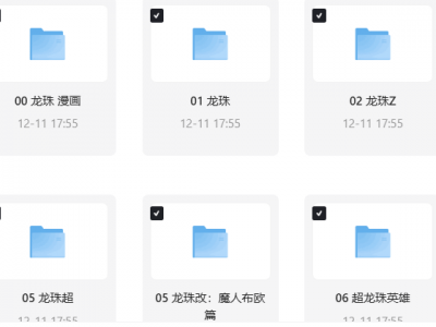七龙珠系列1-6季全1080P BDRip中字国语版未删减+22部剧场版+全彩漫画典藏版
