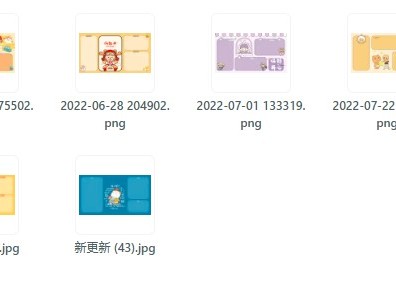 电脑桌面佛系打工分区壁纸高效珍藏版