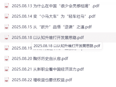 2026考公资料合集 刷题课程国省考事业单位时政公安招警 视频PDF 3.6TB