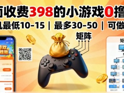 小游戏项目零成本单机收益矩阵教程