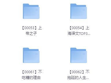 3000本超优质高分书籍资源